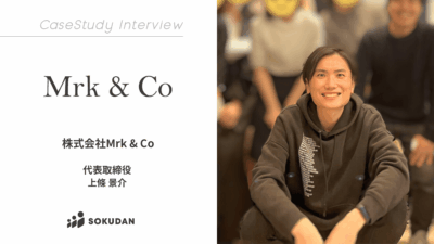 株式会社Mrk & Coのインタビュー
