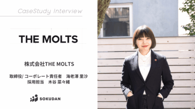 株式会社THE MOLTSのインタビュー