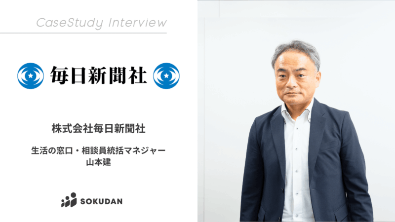 バックオフィスのDXを推進するプロ人材とマッチング！社内業務のさらなる効率化に貢献