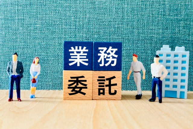 業務委託の文字が書かれた画像